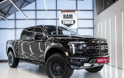 Ford F-150, 2025 год, 14 964 000 рублей, 1 фотография