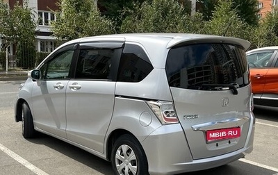 Honda Freed I, 2012 год, 1 300 000 рублей, 1 фотография