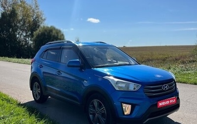Hyundai Creta I рестайлинг, 2018 год, 1 558 000 рублей, 1 фотография