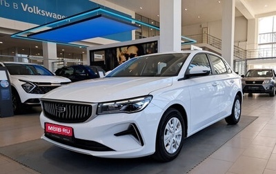 Geely Emgrand, 2024 год, 1 761 000 рублей, 1 фотография