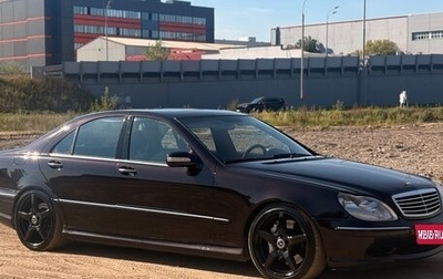 Mercedes-Benz S-Класс, 2000 год, 1 050 000 рублей, 1 фотография