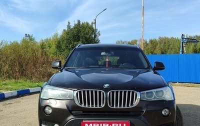 BMW X3, 2016 год, 3 100 000 рублей, 1 фотография