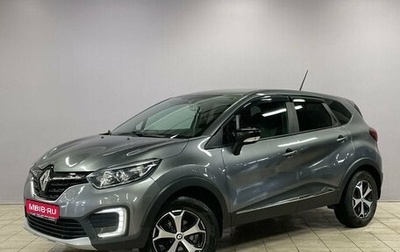 Renault Kaptur I рестайлинг, 2020 год, 1 480 000 рублей, 1 фотография