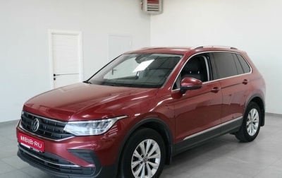 Volkswagen Tiguan II, 2021 год, 2 390 000 рублей, 1 фотография