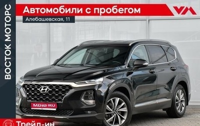 Hyundai Santa Fe IV, 2019 год, 2 899 000 рублей, 1 фотография