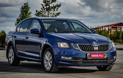 Skoda Octavia, 2018 год, 1 585 000 рублей, 1 фотография