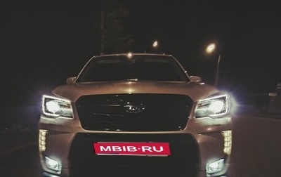 Subaru Forester, 2018 год, 3 300 000 рублей, 1 фотография