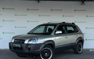 Hyundai Tucson III, 2008 год, 890 000 рублей, 1 фотография