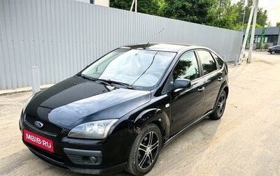Ford Focus II рестайлинг, 2006 год, 280 000 рублей, 1 фотография