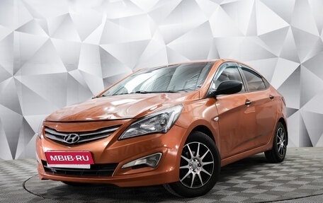 Hyundai Solaris II рестайлинг, 2014 год, 791 000 рублей, 1 фотография