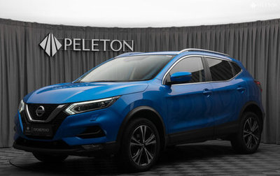 Nissan Qashqai, 2019 год, 2 250 000 рублей, 1 фотография
