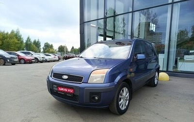 Ford Fusion I, 2006 год, 350 000 рублей, 1 фотография