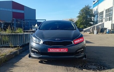 KIA cee'd III, 2015 год, 1 200 000 рублей, 1 фотография