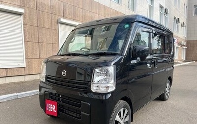 Nissan NV100 Clipper III, 2020 год, 1 000 000 рублей, 1 фотография