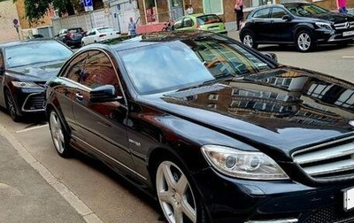Mercedes-Benz CL-Класс, 2011 год, 1 450 000 рублей, 1 фотография