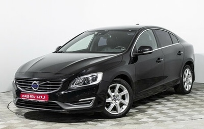 Volvo S60 III, 2014 год, 1 549 898 рублей, 1 фотография