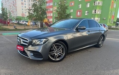 Mercedes-Benz E-Класс, 2020 год, 4 100 000 рублей, 1 фотография