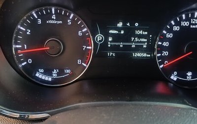 KIA Cerato IV, 2018 год, 1 350 000 рублей, 1 фотография