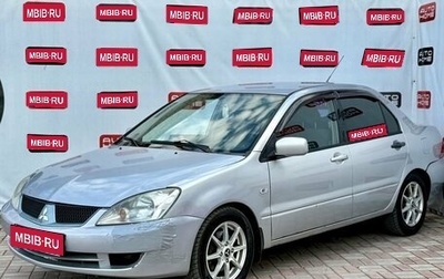 Mitsubishi Lancer IX, 2004 год, 229 990 рублей, 1 фотография