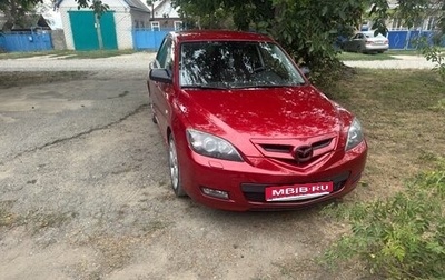 Mazda 3, 2008 год, 675 000 рублей, 1 фотография