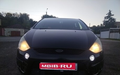 Ford S-MAX I, 2007 год, 650 000 рублей, 1 фотография