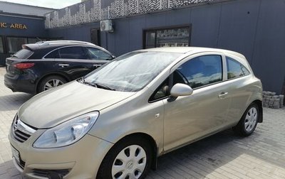 Opel Corsa D, 2008 год, 260 000 рублей, 1 фотография