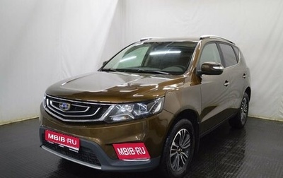 Geely Emgrand X7 I, 2019 год, 1 330 000 рублей, 1 фотография