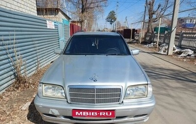 Mercedes-Benz C-Класс, 1997 год, 550 000 рублей, 1 фотография