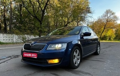 Skoda Octavia, 2017 год, 1 650 000 рублей, 1 фотография