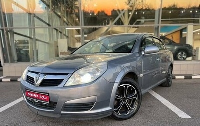 Opel Vectra C рестайлинг, 2006 год, 455 000 рублей, 1 фотография