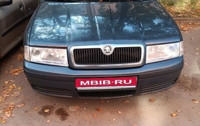 Skoda Octavia IV, 2005 год, 350 000 рублей, 1 фотография