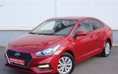 Hyundai Solaris II рестайлинг, 2017 год, 1 250 000 рублей, 1 фотография