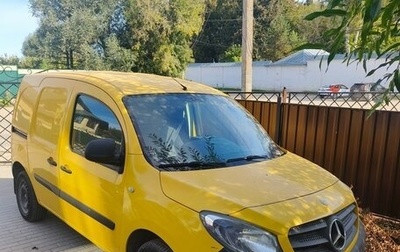 Mercedes-Benz Citan, 2015 год, 1 199 000 рублей, 1 фотография