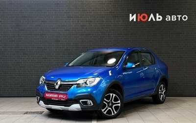 Renault Logan II, 2020 год, 1 299 000 рублей, 1 фотография