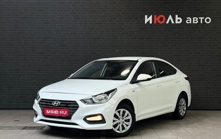 Hyundai Solaris II рестайлинг, 2018 год, 940 000 рублей, 1 фотография
