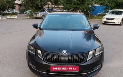 Skoda Octavia, 2018 год, 1 500 000 рублей, 1 фотография