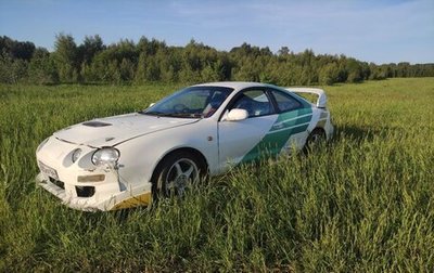 Toyota Celica VII рестайлинг, 1998 год, 474 000 рублей, 1 фотография