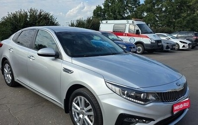KIA Optima IV, 2018 год, 1 950 000 рублей, 1 фотография