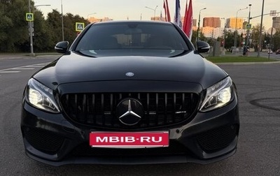 Mercedes-Benz C-Класс, 2014 год, 2 180 000 рублей, 1 фотография