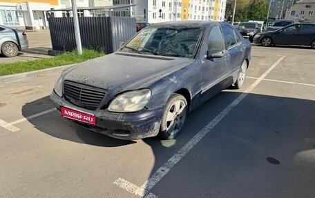 Mercedes-Benz S-Класс, 2001 год, 190 000 рублей, 1 фотография