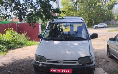 Nissan Vanette III, 1995 год, 180 000 рублей, 1 фотография
