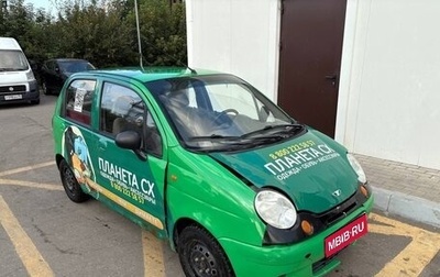 Daewoo Matiz I, 2011 год, 140 000 рублей, 1 фотография