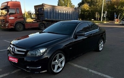 Mercedes-Benz C-Класс, 2012 год, 1 799 000 рублей, 1 фотография