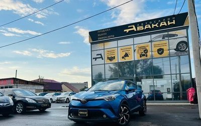 Toyota C-HR I рестайлинг, 2016 год, 1 969 000 рублей, 1 фотография