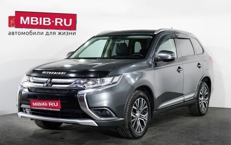 Mitsubishi Outlander III рестайлинг 3, 2015 год, 1 950 000 рублей, 1 фотография