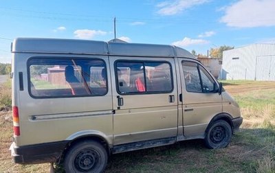 ГАЗ 3110 «Волга», 2000 год, 150 000 рублей, 1 фотография