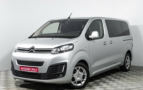 Citroen SpaceTourer I, 2018 год, 2 399 898 рублей, 1 фотография