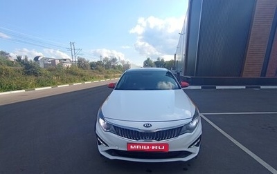 KIA Optima IV, 2019 год, 1 450 000 рублей, 1 фотография