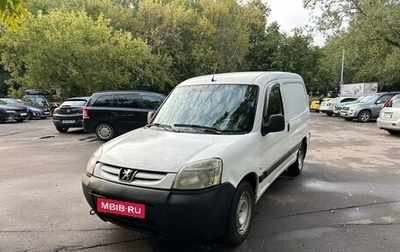 Peugeot Partner II рестайлинг 2, 2011 год, 450 000 рублей, 1 фотография