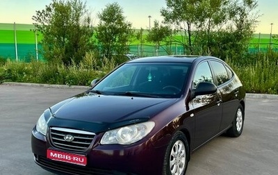 Hyundai Elantra IV, 2008 год, 475 000 рублей, 1 фотография